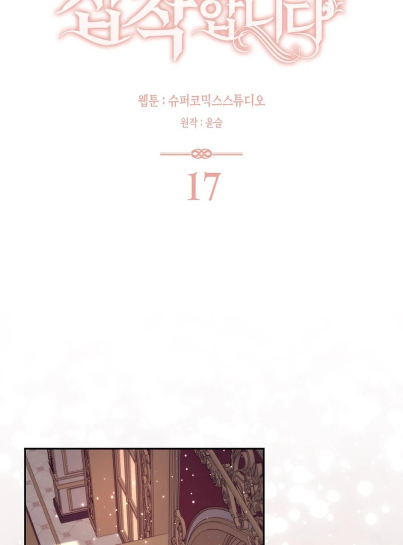 The Male Lead Is Unhealthily Obsessed With My Health Chapter 17 - Page 24