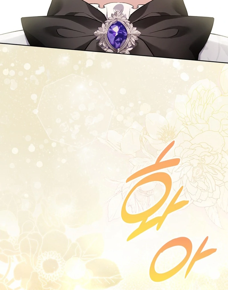 The Male Lead Is Unhealthily Obsessed With My Health Chapter 19 - Page 19