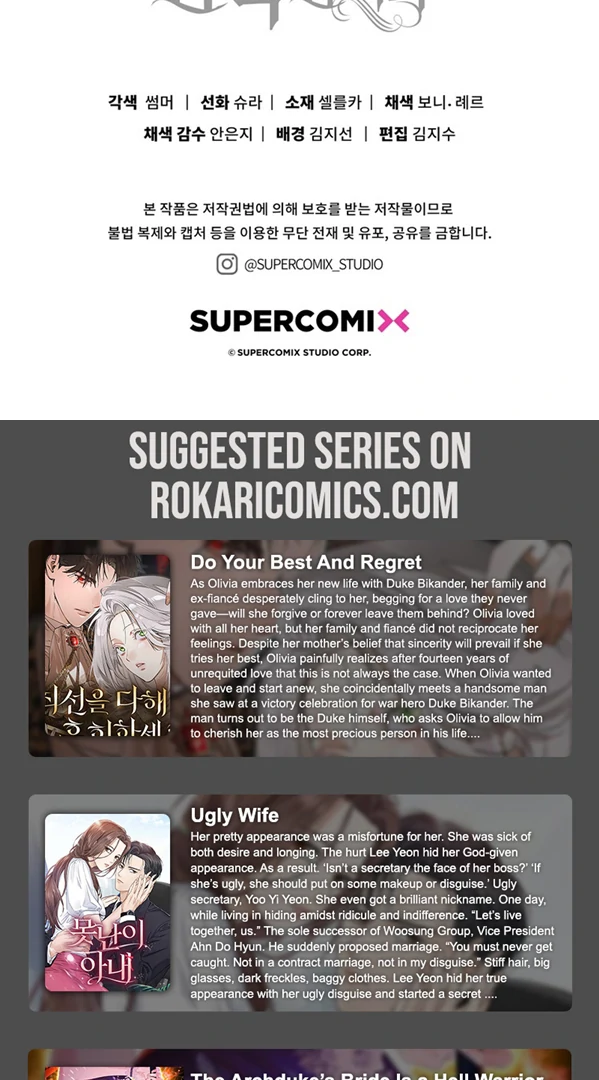 The Male Lead Is Unhealthily Obsessed With My Health Chapter 20 - Page 148