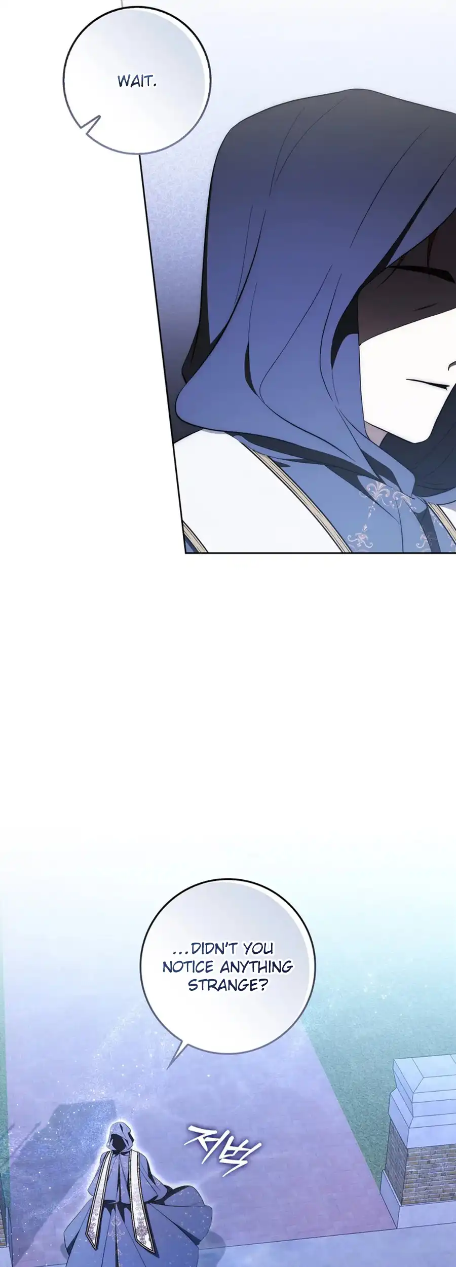 The Male Lead Is Unhealthily Obsessed With My Health Chapter 24 - Page 10