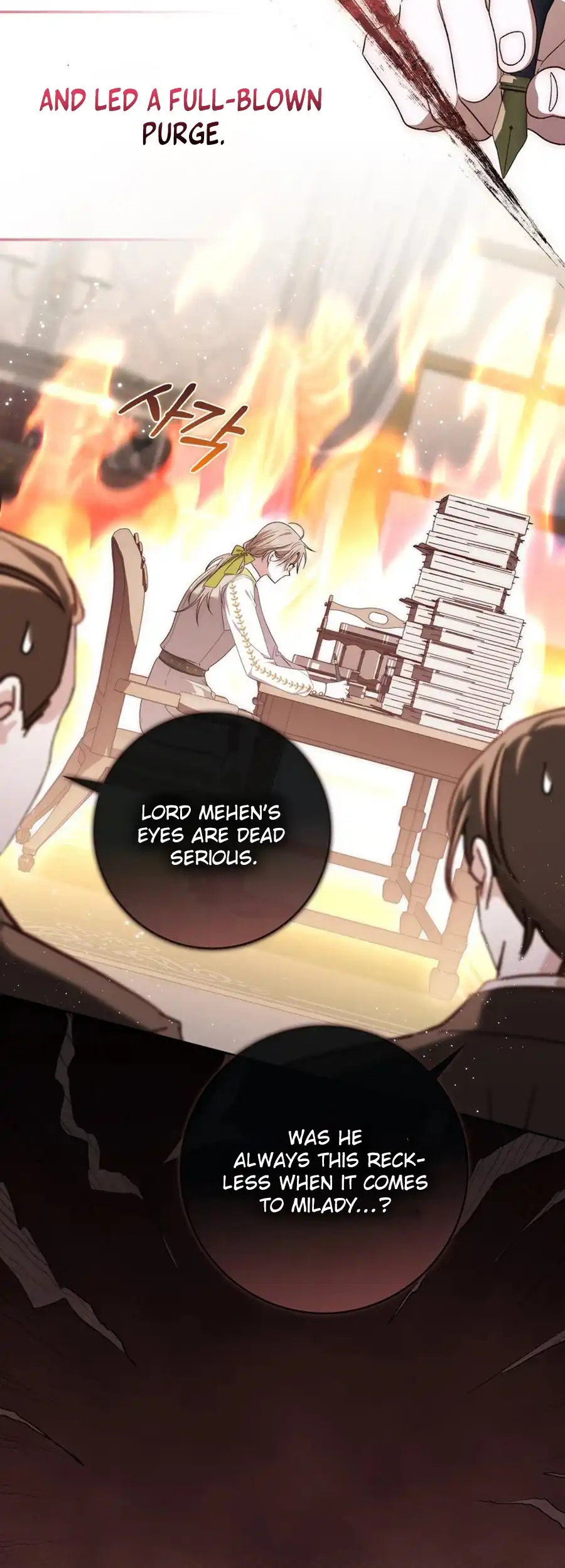 The Male Lead Is Unhealthily Obsessed With My Health Chapter 24 - Page 32