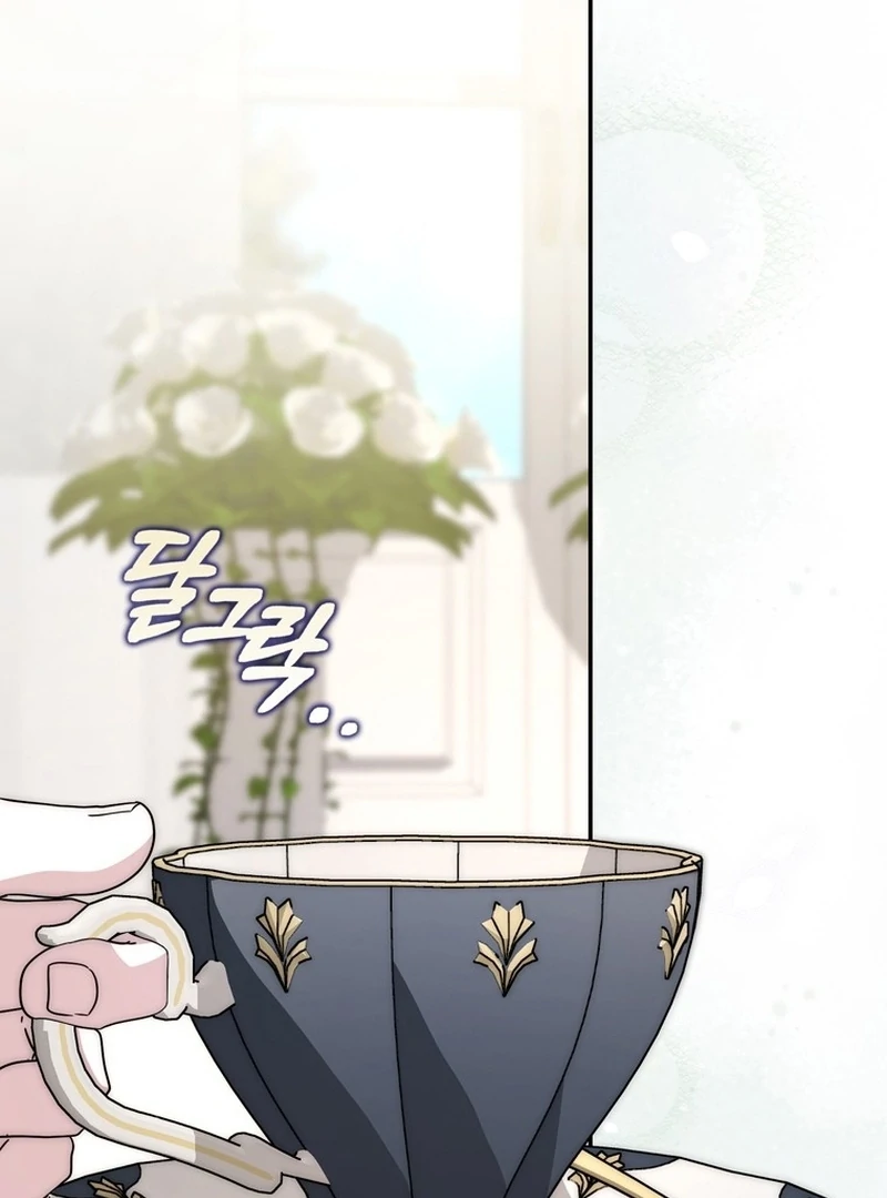 The Male Lead Is Unhealthily Obsessed With My Health Chapter 25 - Page 68