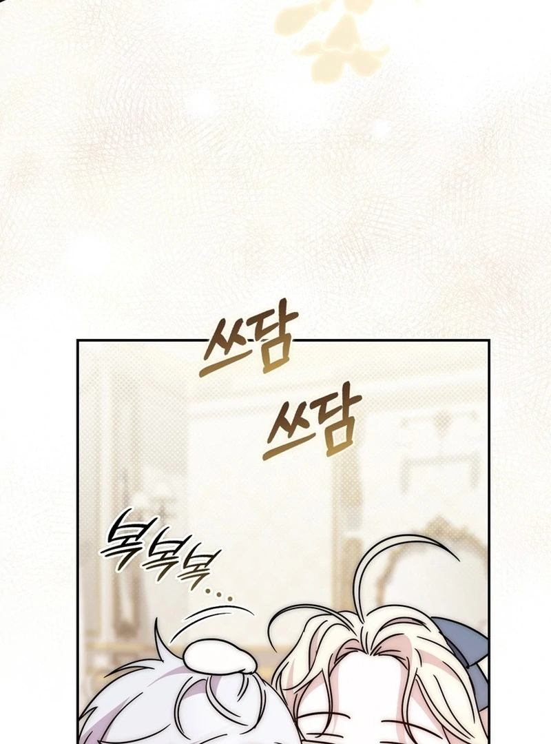 The Male Lead Is Unhealthily Obsessed With My Health Chapter 25 - Page 142