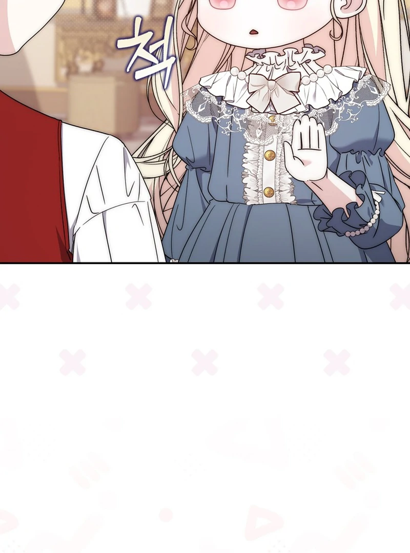 The Male Lead Is Unhealthily Obsessed With My Health Chapter 26 - Page 5