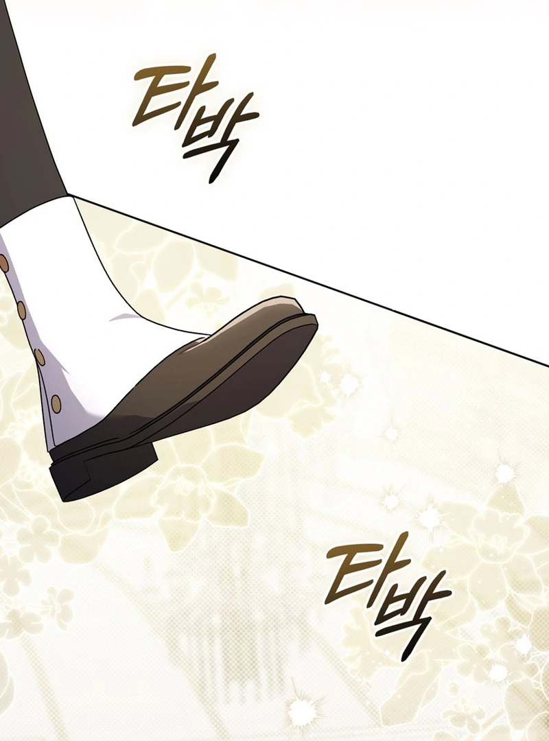 The Male Lead Is Unhealthily Obsessed With My Health Chapter 26 - Page 118