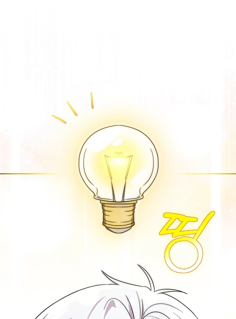 The Male Lead Is Unhealthily Obsessed With My Health Chapter 26 - Page 128