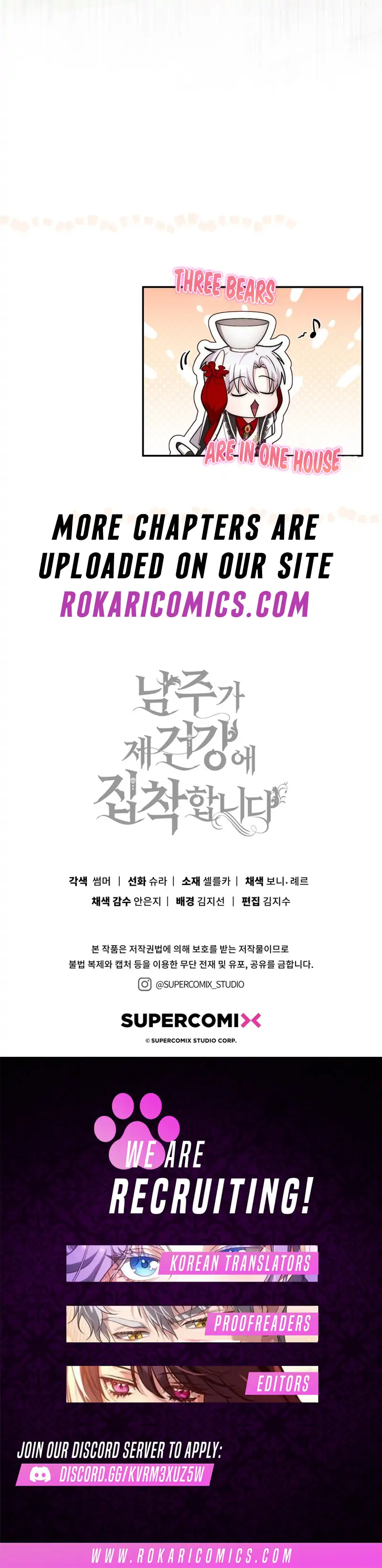 The Male Lead Is Unhealthily Obsessed With My Health Chapter 26 - Page 148