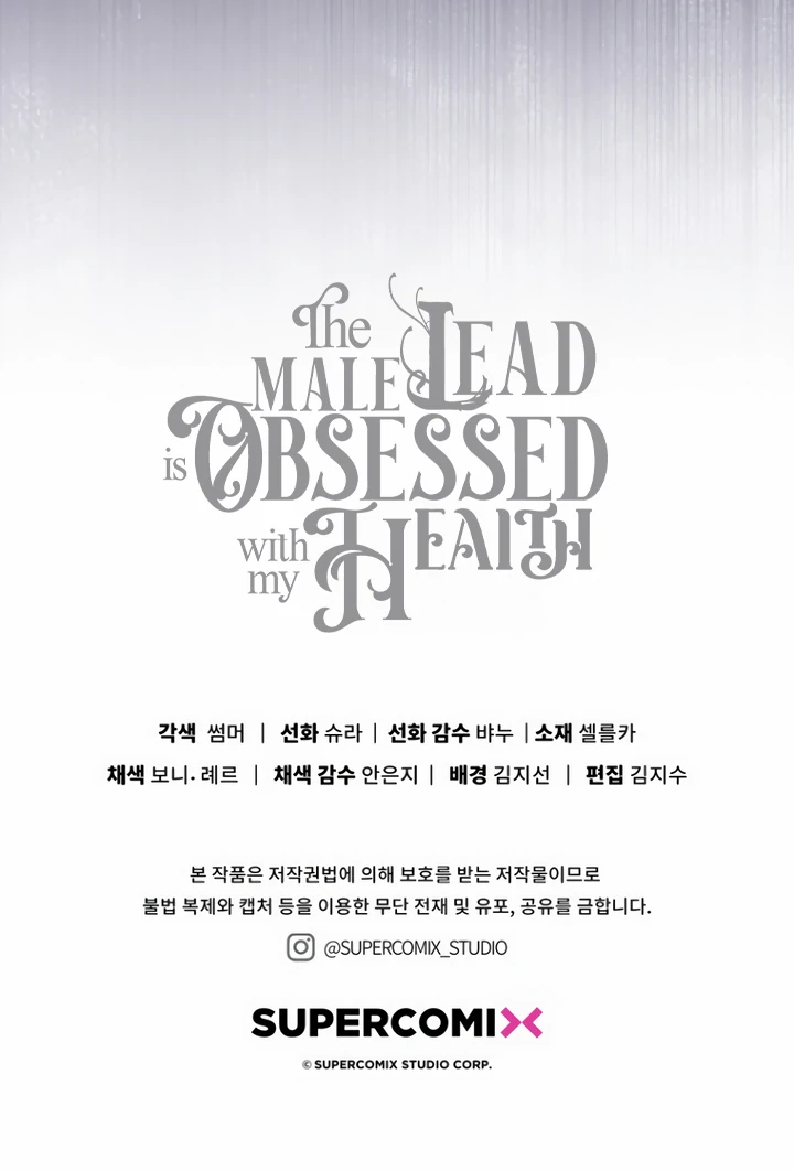 The Male Lead Is Unhealthily Obsessed With My Health Chapter 30 - Page 126