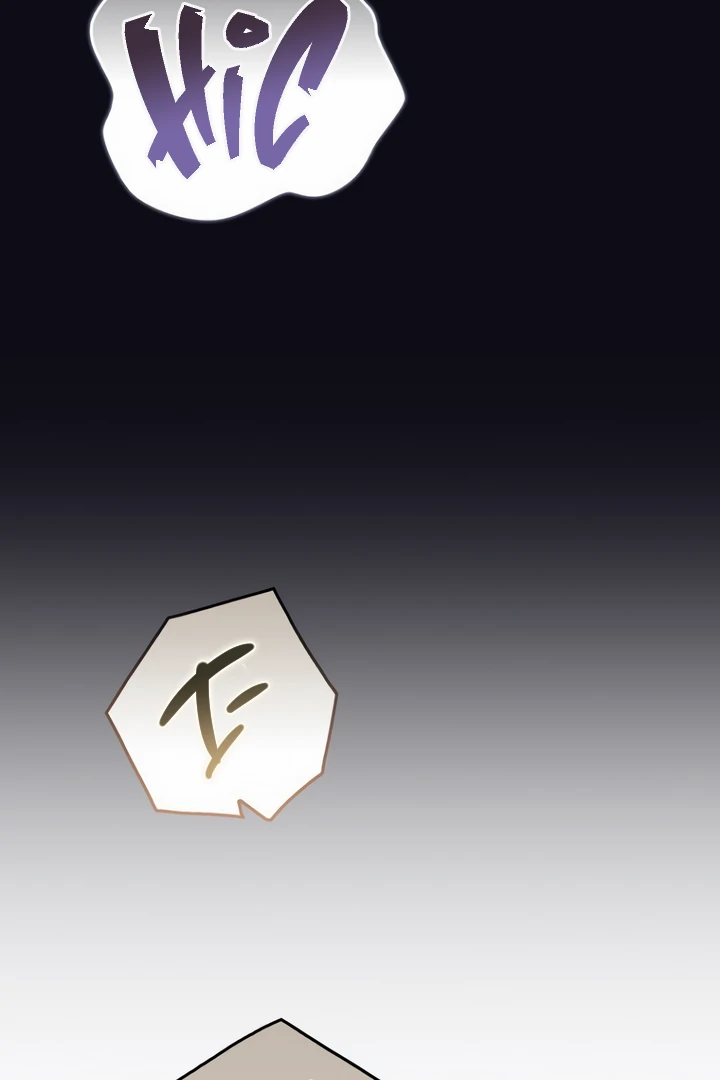 The Male Lead Is Unhealthily Obsessed With My Health Chapter 33 - Page 112