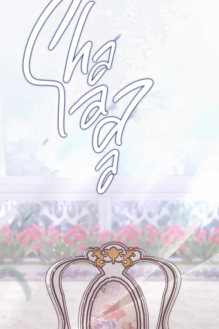 The Male Lead Is Unhealthily Obsessed With My Health Chapter 35 - Page 97