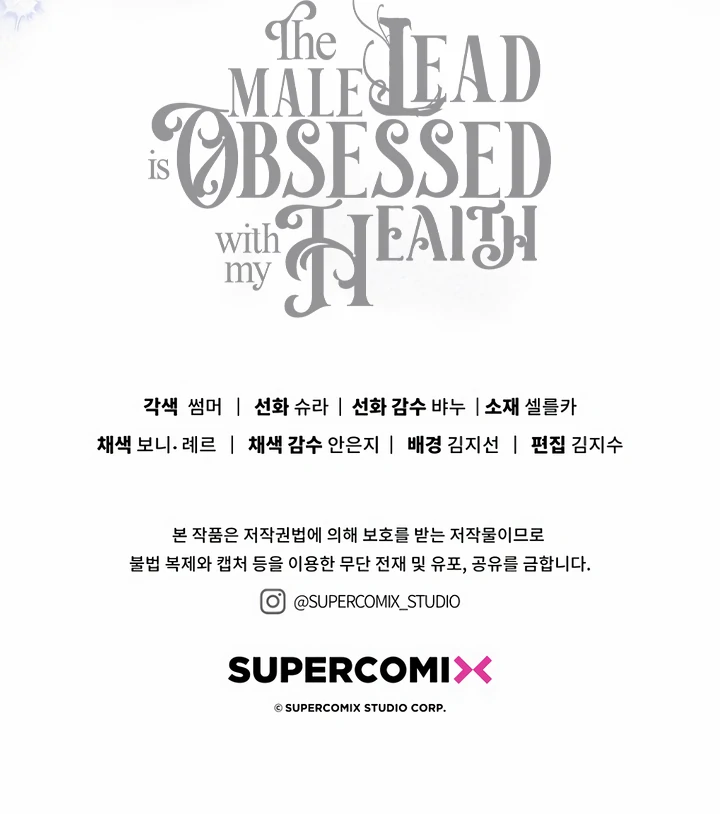 The Male Lead Is Unhealthily Obsessed With My Health Chapter 35 - Page 131