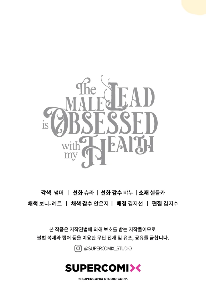The Male Lead Is Unhealthily Obsessed With My Health Chapter 37 - Page 138