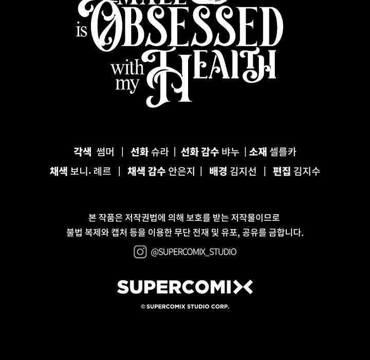 The Male Lead Is Unhealthily Obsessed With My Health Chapter 38 - Page 141