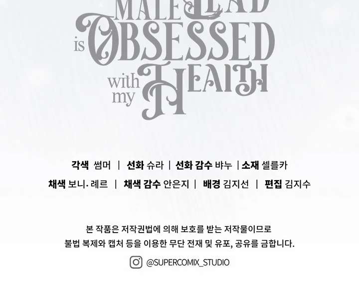 The Male Lead Is Unhealthily Obsessed With My Health Chapter 41 - Page 130