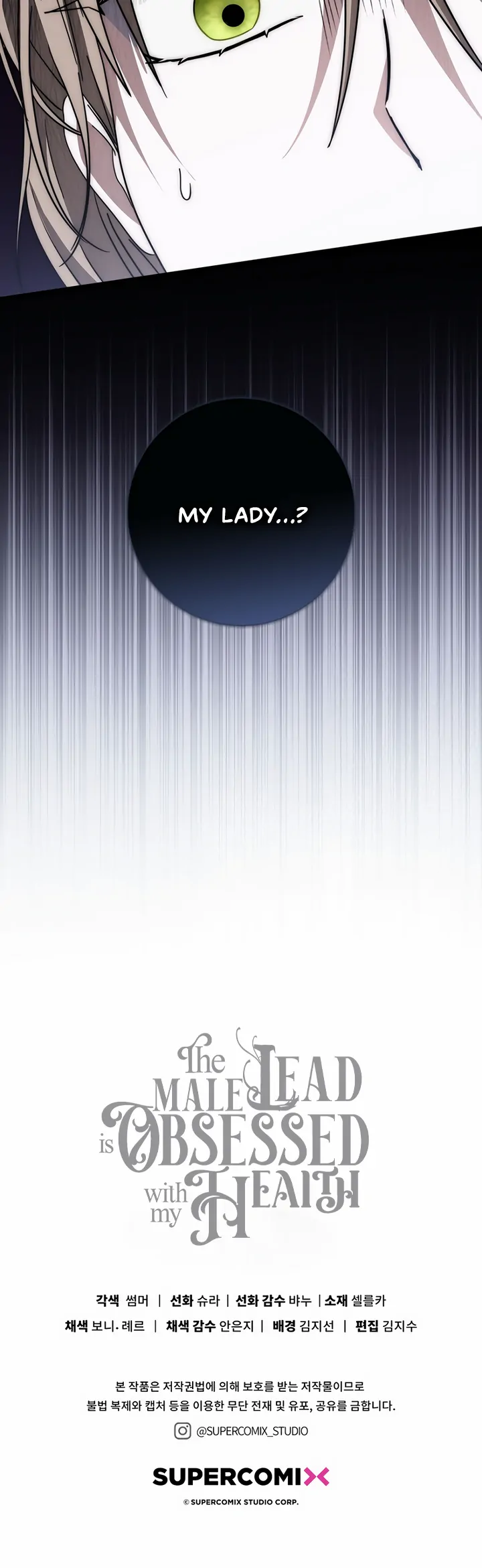 The Male Lead Is Unhealthily Obsessed With My Health Chapter 42 - Page 131