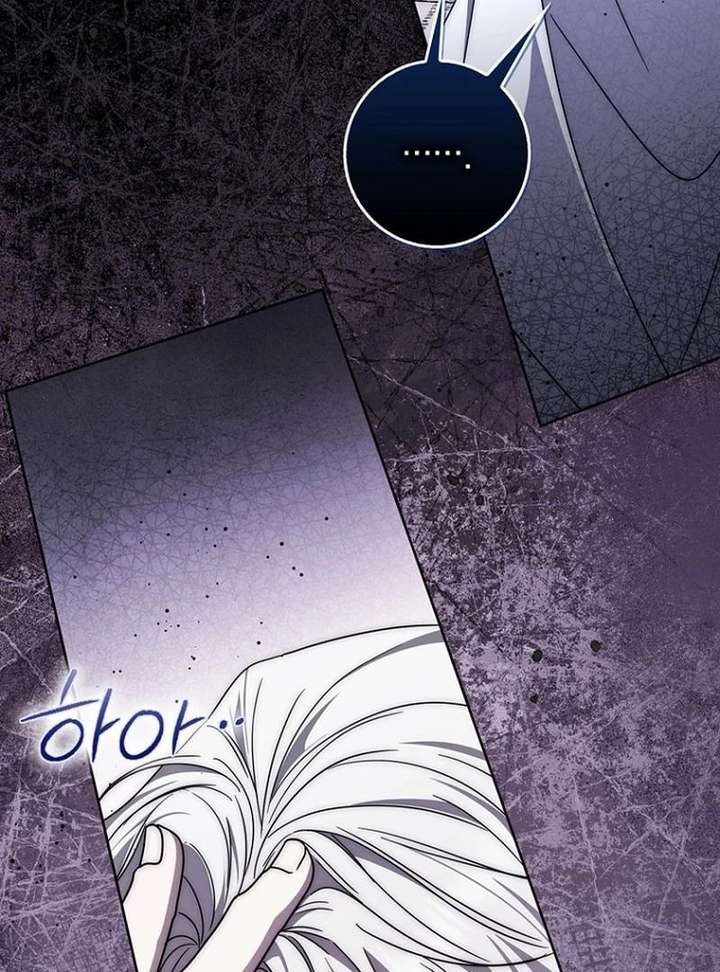 The Male Lead Is Unhealthily Obsessed With My Health Chapter 47 - Page 24