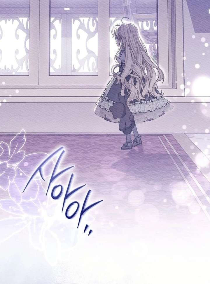 The Male Lead Is Unhealthily Obsessed With My Health Chapter 47 - Page 79