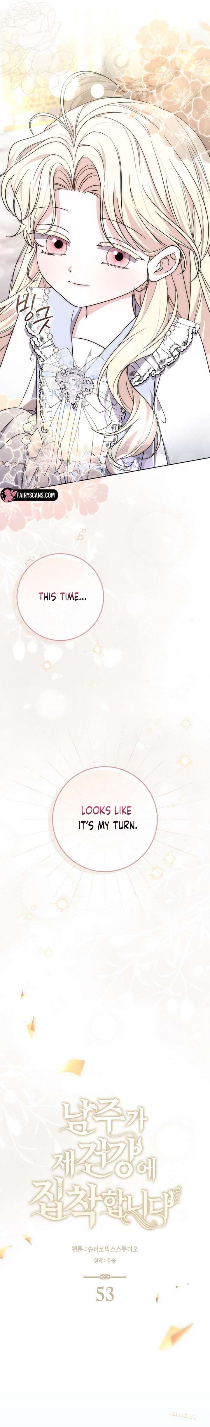 The Male Lead Is Unhealthily Obsessed With My Health Chapter 53 - Page 7