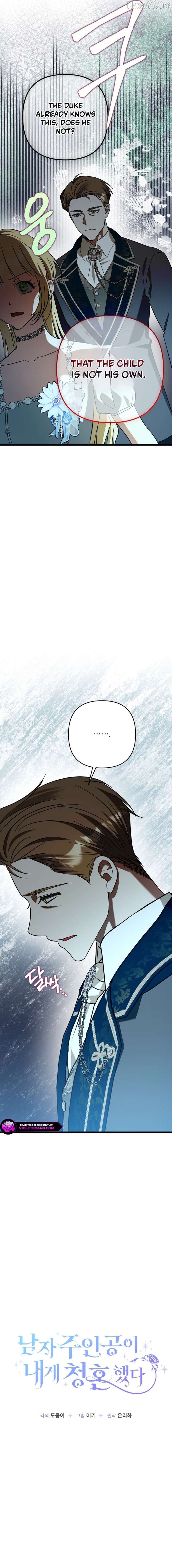 The Male Lead Proposed to Me Chapter 76 - Page 5