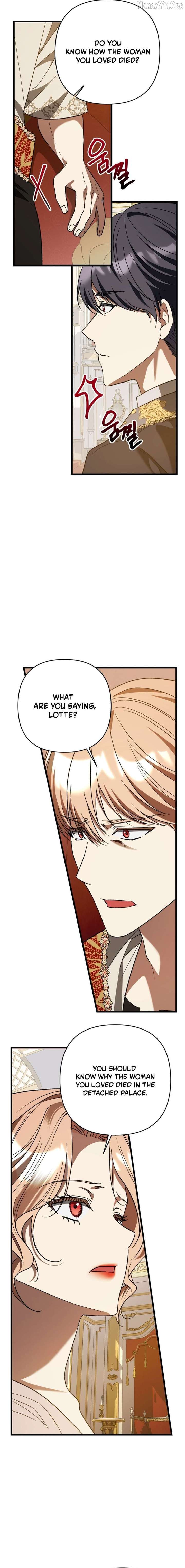 The Male Lead Proposed to Me Chapter 76 - Page 11