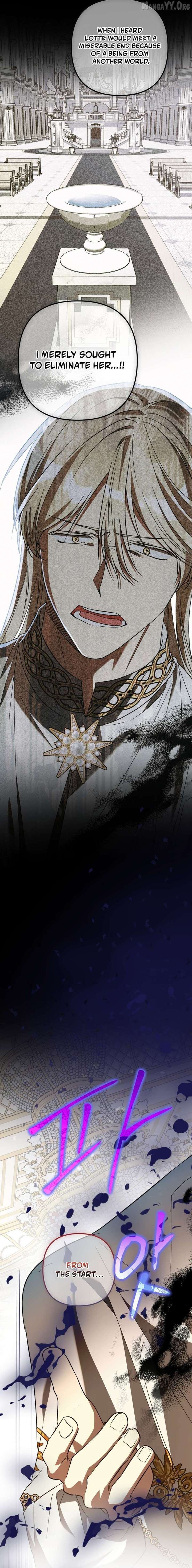 The Male Lead Proposed to Me Chapter 76 - Page 22