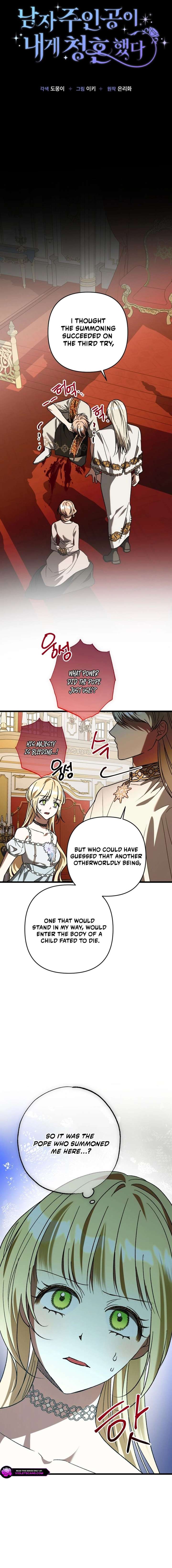 The Male Lead Proposed to Me Chapter 77 - Page 6