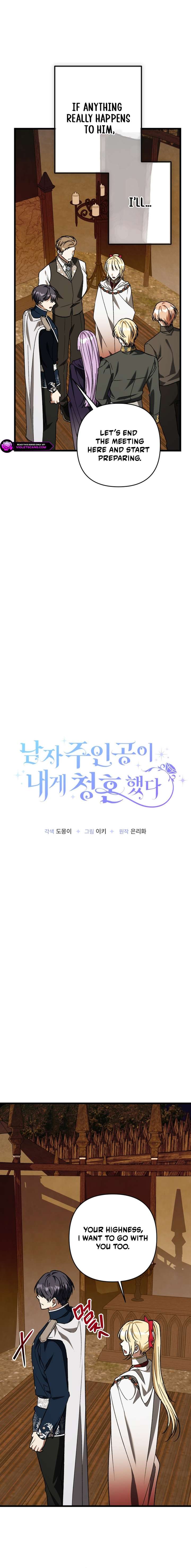 The Male Lead Proposed to Me Chapter 78 - Page 7