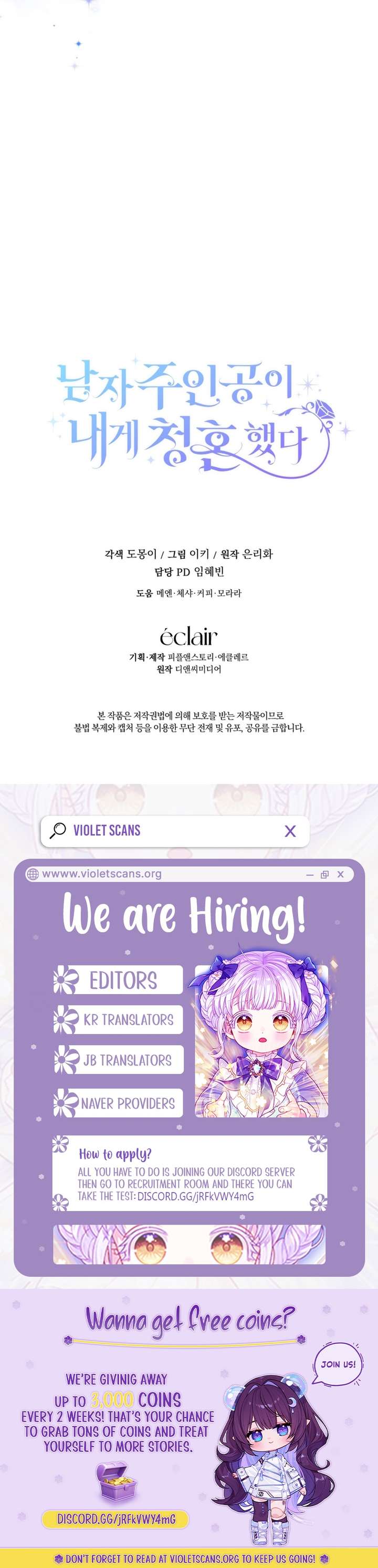 The Male Lead Proposed to Me Chapter 78 - Page 22