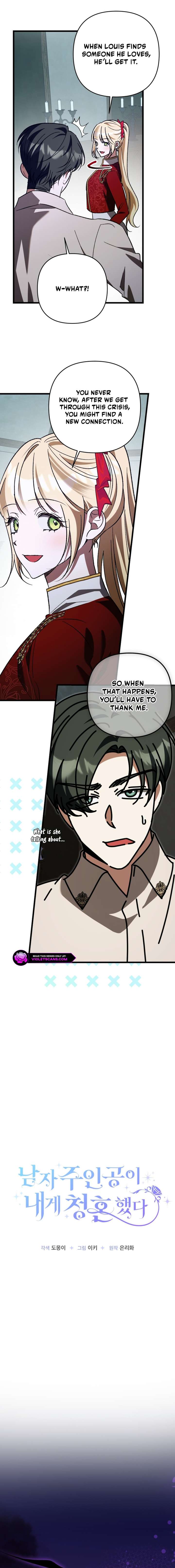 The Male Lead Proposed to Me Chapter 79 - Page 7