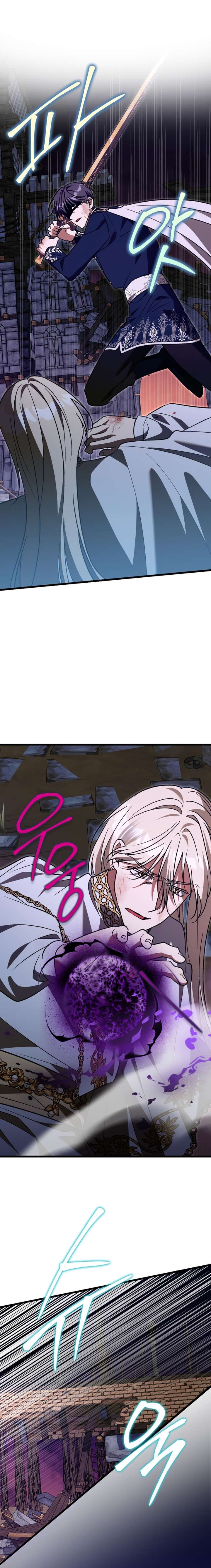 The Male Lead Proposed to Me Chapter 79 - Page 14