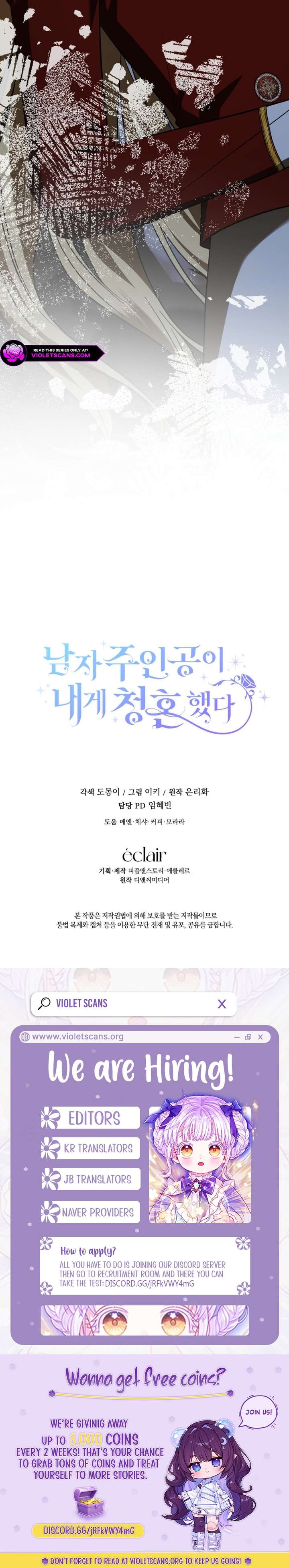 The Male Lead Proposed to Me Chapter 79 - Page 28