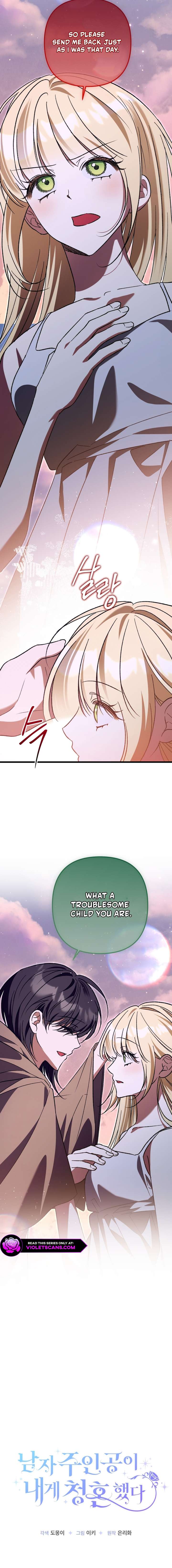 The Male Lead Proposed to Me Chapter 80 - Page 11