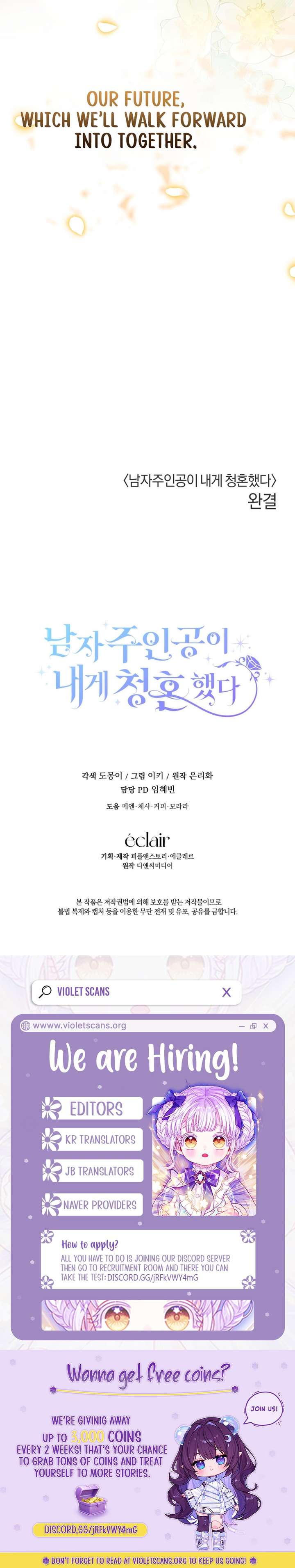 The Male Lead Proposed to Me Chapter 80 - Page 25