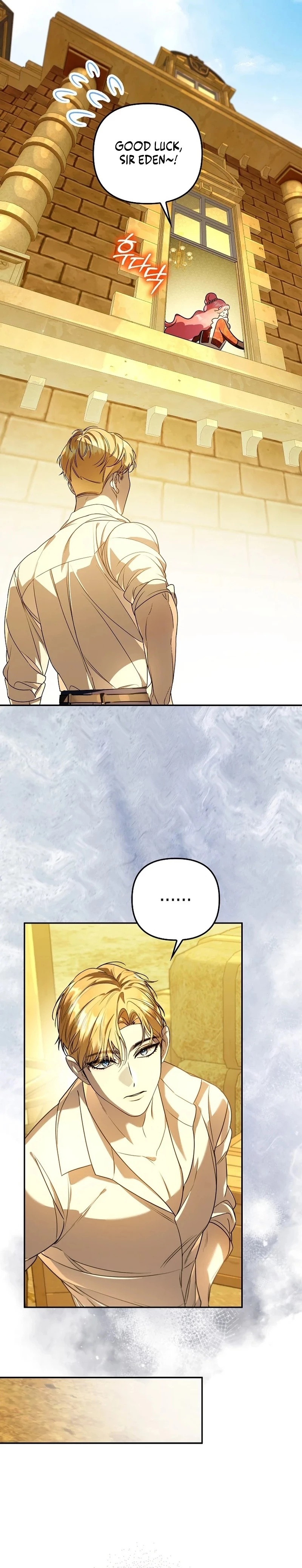 The male leads are trapped in my house Chapter 14 - Page 7