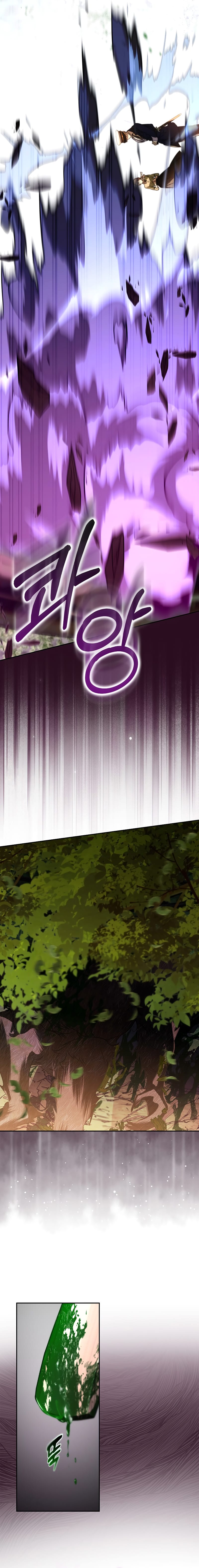 The male leads are trapped in my house Chapter 19 - Page 9