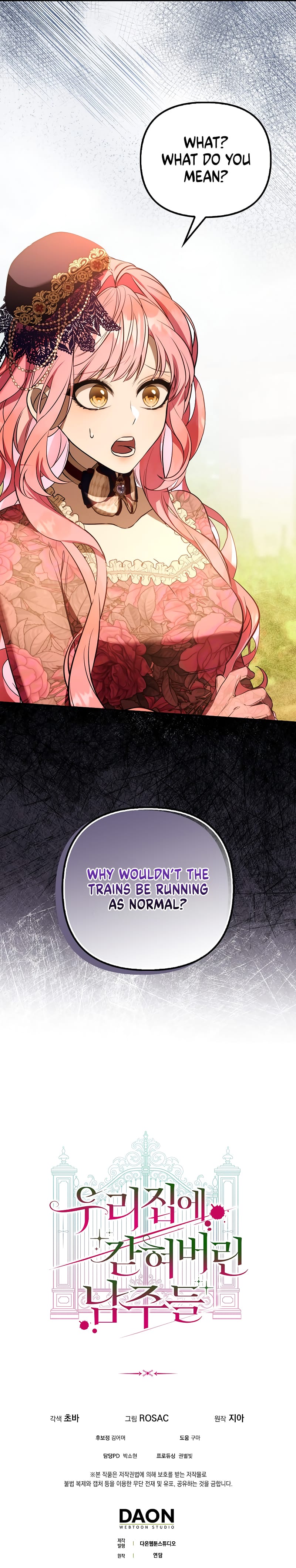 The male leads are trapped in my house Chapter 20 - Page 15