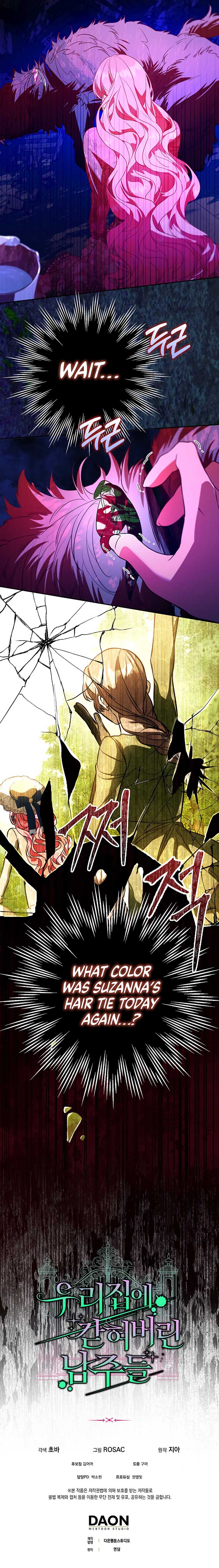 The male leads are trapped in my house Chapter 22 - Page 12