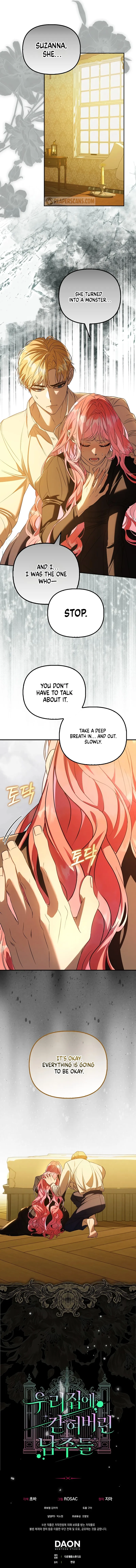 The male leads are trapped in my house Chapter 23 - Page 9