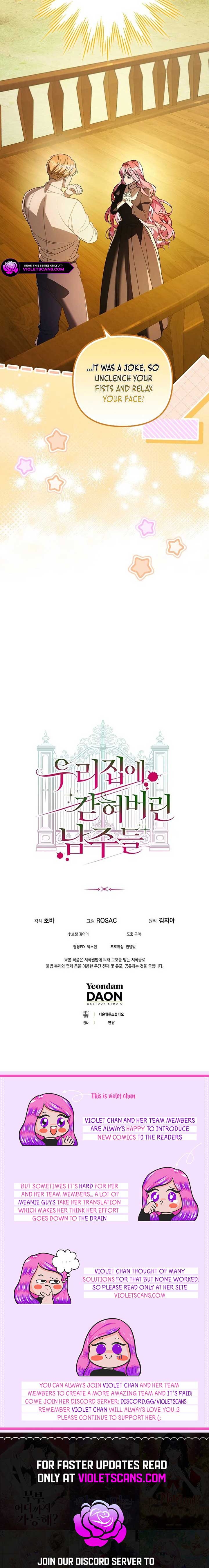 The male leads are trapped in my house Chapter 26 - Page 22