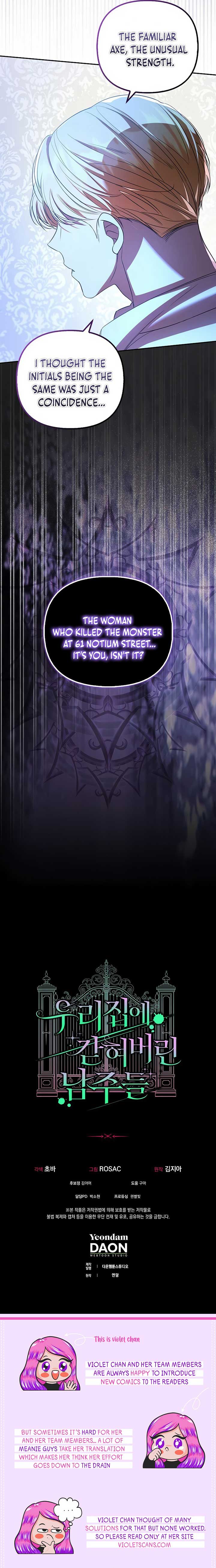 The male leads are trapped in my house Chapter 27 - Page 20