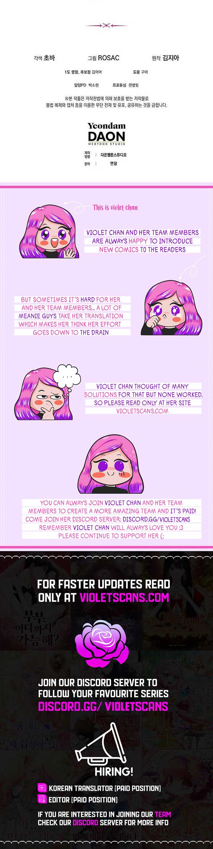 The male leads are trapped in my house Chapter 31 - Page 25