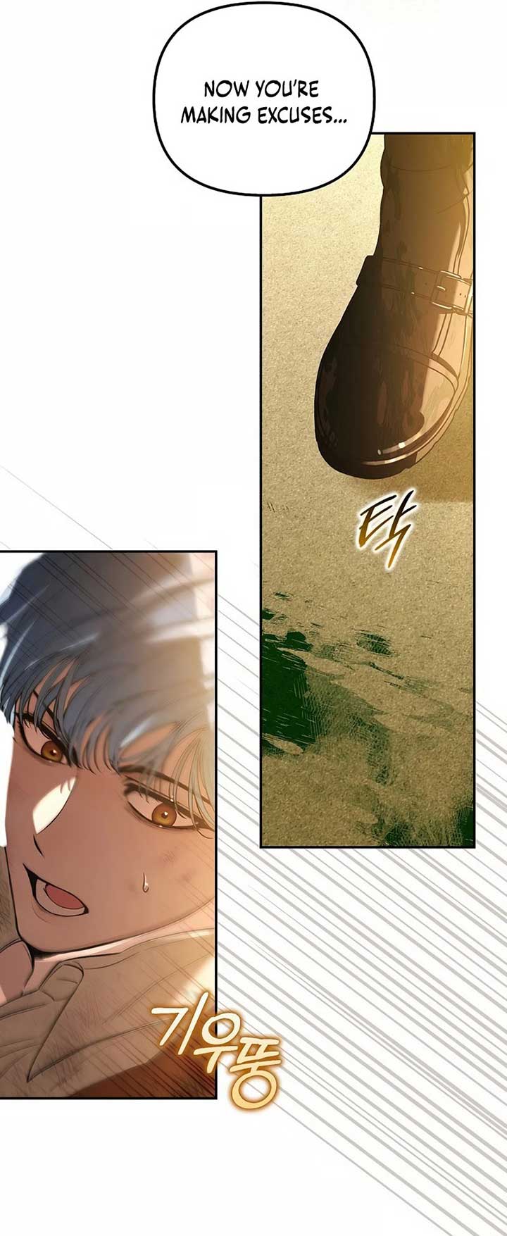 The male leads are trapped in my house Chapter 32 - Page 22