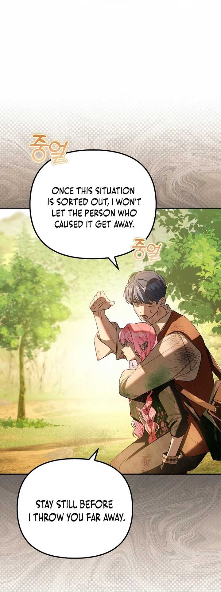 The male leads are trapped in my house Chapter 32 - Page 44