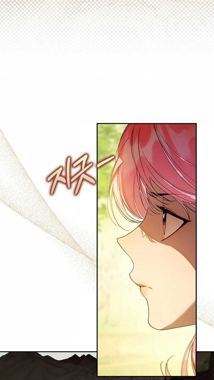 The male leads are trapped in my house Chapter 32 - Page 45