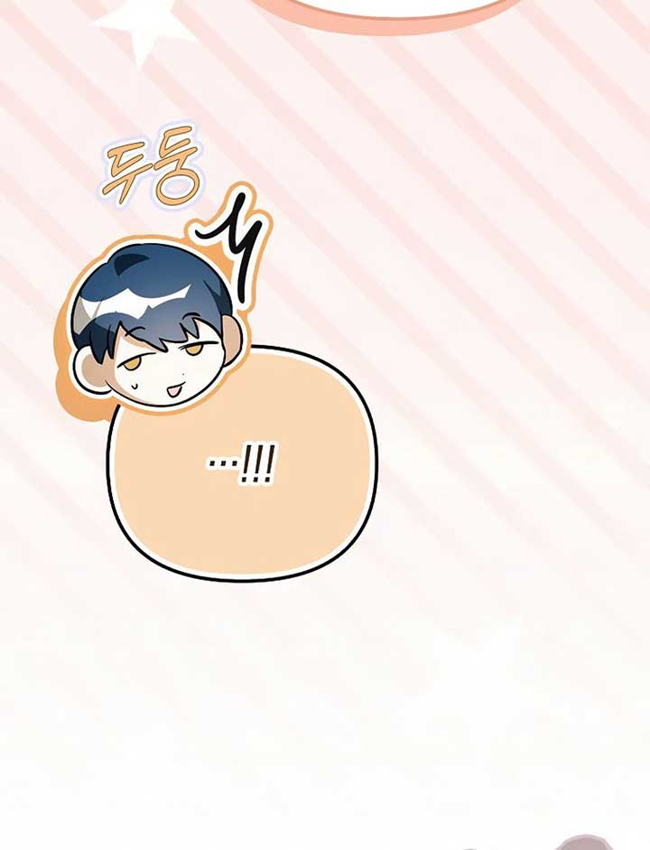 The male leads are trapped in my house Chapter 32 - Page 84