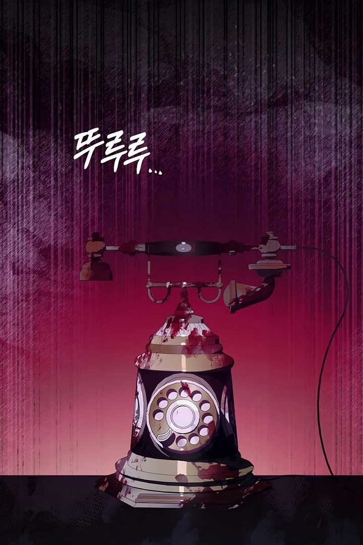 The male leads are trapped in my house Chapter 32 - Page 87