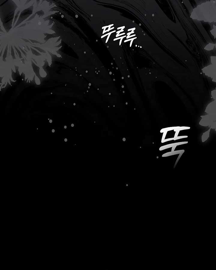 The male leads are trapped in my house Chapter 32 - Page 90