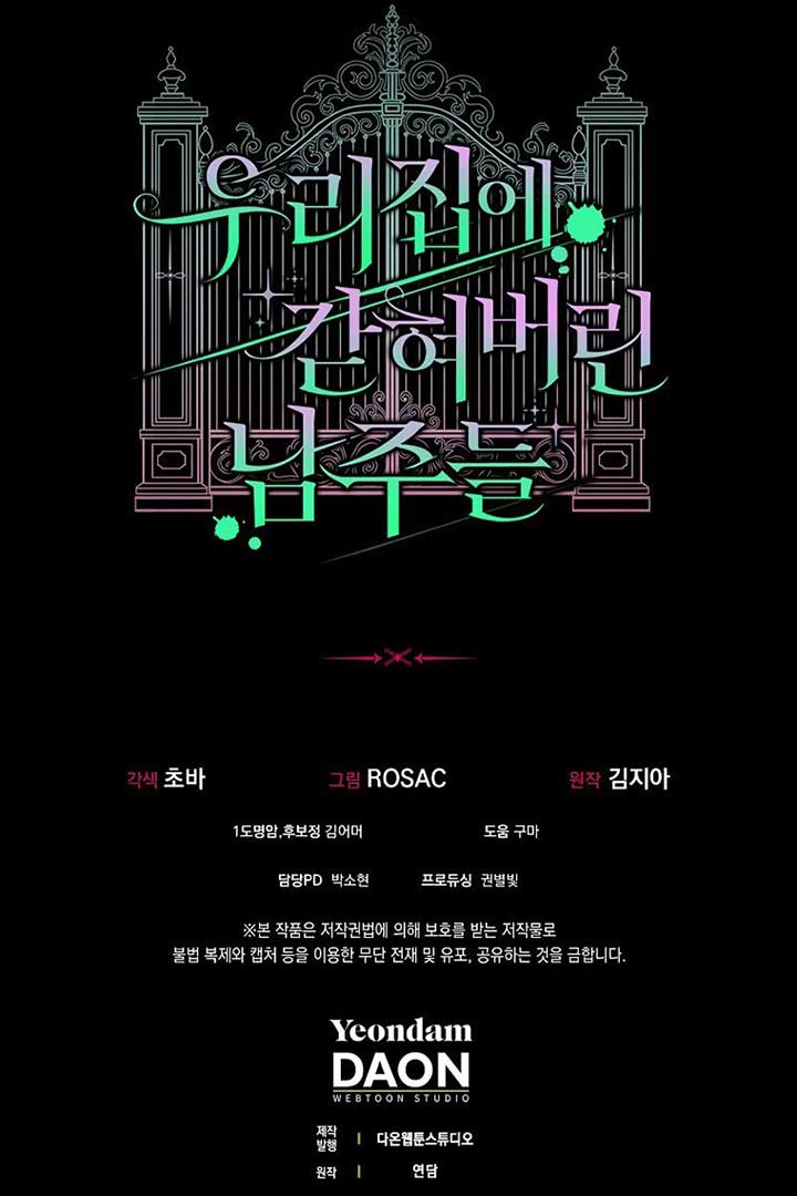 The male leads are trapped in my house Chapter 32 - Page 91