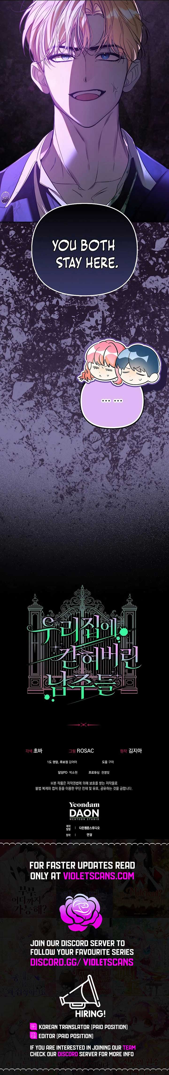 The male leads are trapped in my house Chapter 33 - Page 25