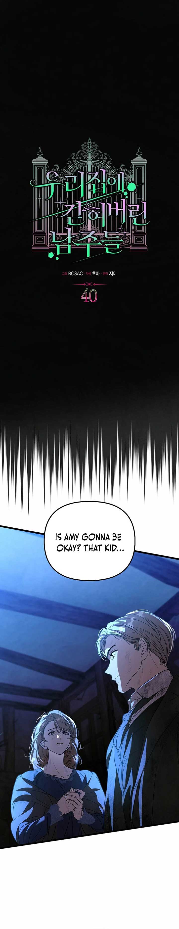 The male leads are trapped in my house Chapter 40 - Page 8